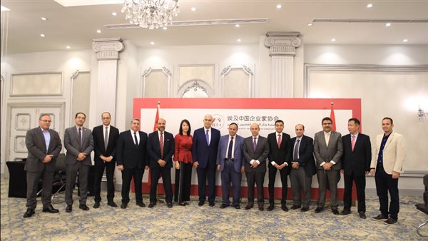 اجتماع مؤسسة رجال الأعمال المصريين الصينيين ومصلحة الجمارك المصرية لبحث سبل التعاون بين الجانبين