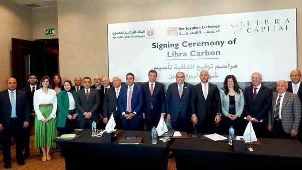 علاء فاروق: التمويل الأخضر أحد أهم آليات عمل البنك للحد من الانبعاثات الكربونية