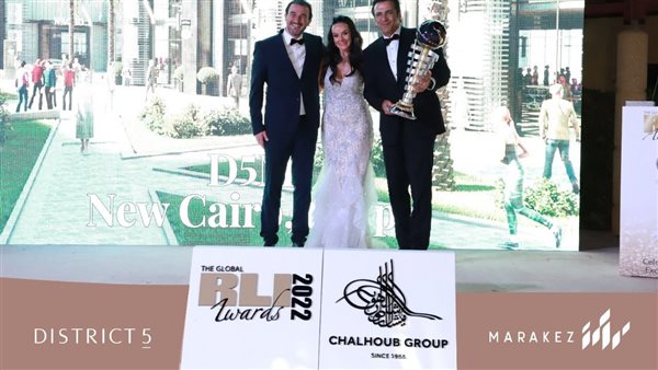 مراكز تفوز بجائزة Global RLI 2022 العالمية عن مشروع ديستريكت فايف