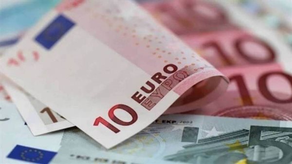 سعر اليورو اليوم الثلاثاء 5-12-2023 في البنوك