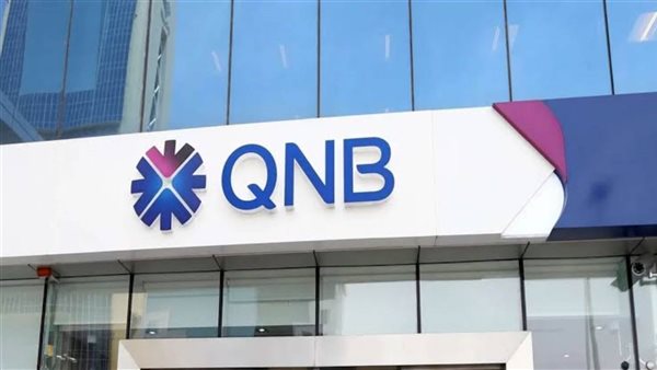  بنكQNB الأهلي يستحوذ على 29.7% من قروض البنوك المدرجة بالبورصة بنهاية سبتمبر 2022