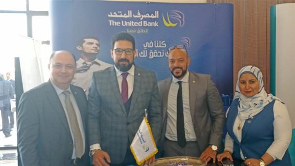 المصرف المتحد يرعي تكنولوجيا المؤتمر العربي السادس للتقاعد والتامينات الاجتماعية 