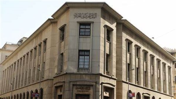 البنك المركزي: 13.7% نموًا بودائع القطاع العائلي بنهاية أغسطس 2022