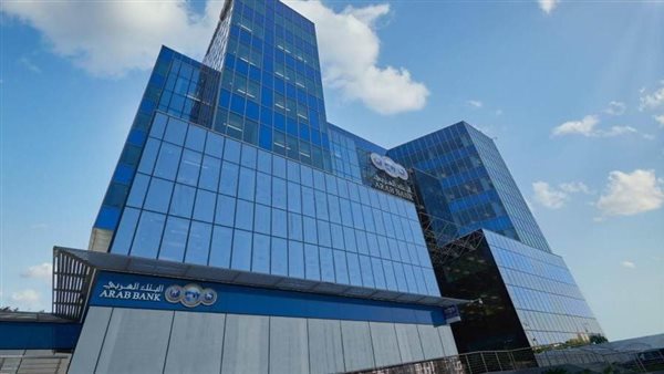 البنك العربي أول بنك في الأردن يتبنى إطار عمل للتمويل المستدام