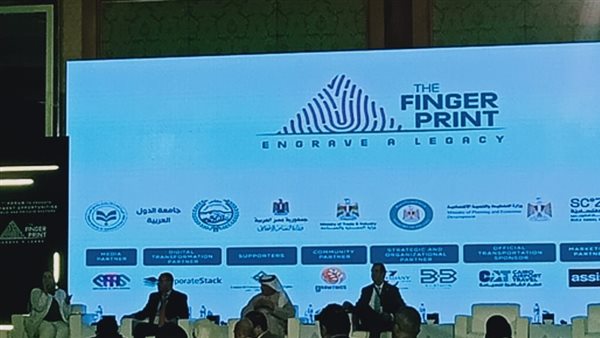 انطلاق فعاليات اليوم الثاني من قمة فنجر برنت