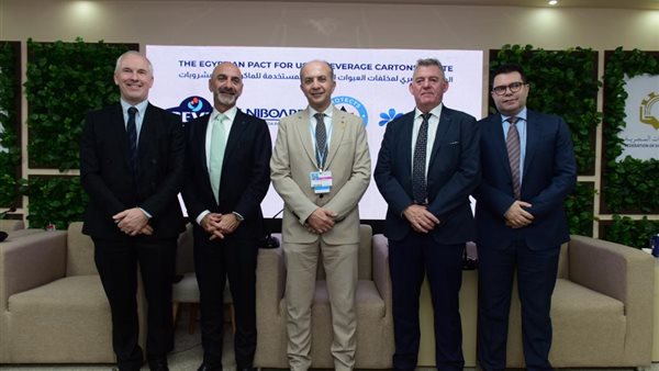 بعد مشاركتها في قمة المناخ COP27.. تتراباك تطلق تقرير الاستدامة السنوي في مصر