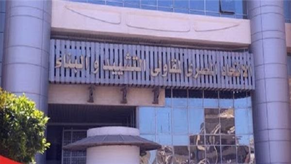 ‎لجنة دراسة قوائم مواد البناء باتحاد المقاولين تواصل اجتماعاتها مع جهاز التعبئة العامة والاحصاء