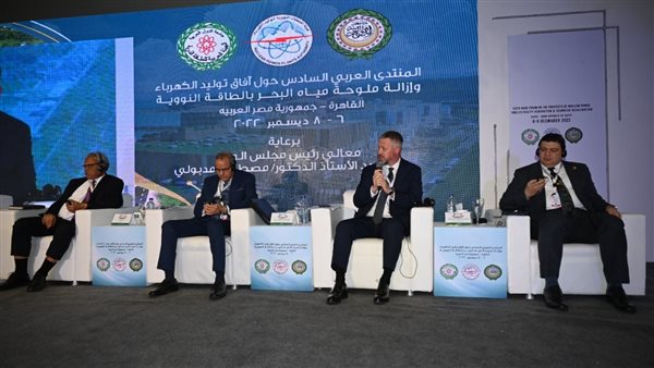 روساتوم تستعرض حلولها في تقنيات الطاقة النووية في المنتدى العربي السادس 