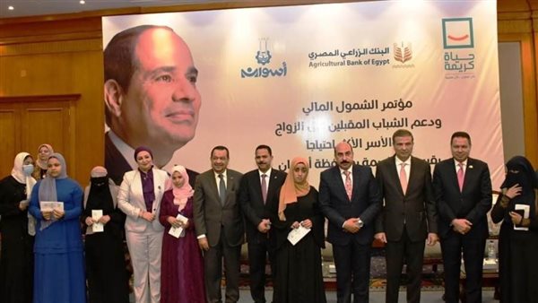 محافظ أسوان يشهد إحتفالية مبادرة الزراعى المصرى لتسليم أجهزة كهربائية