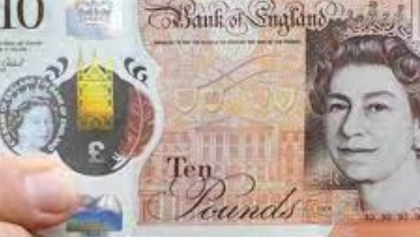 سعر الجنيه الإسترليني اليوم الأربعاء 28-12-2023 في البنوك