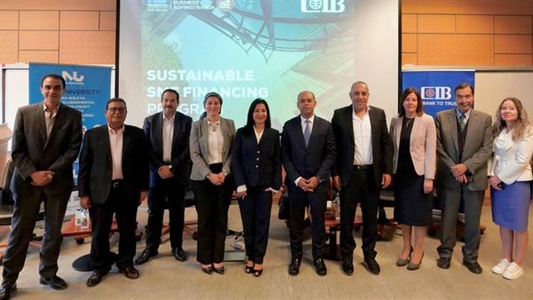 بنك CIB وجامعة النيل تدشنان أول برنامج أكاديمي من نوعه للتمويل المستدام للمؤسسات الصغيرة والمتوسطة