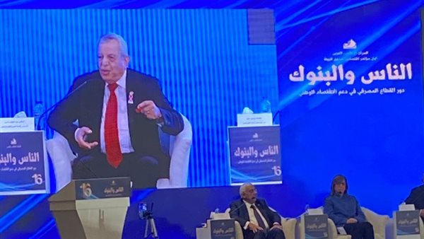 عبدالوهاب غنيم: حجم القطاع المالي العالمي ٢٦.٥ تريليون دولار عام ٢٠٢٢ 