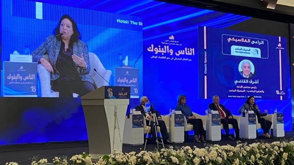 ياسمين عادل: البنك الأهلي يتعاون مع المعهد المصرفي لتأهيل الشباب للعمل