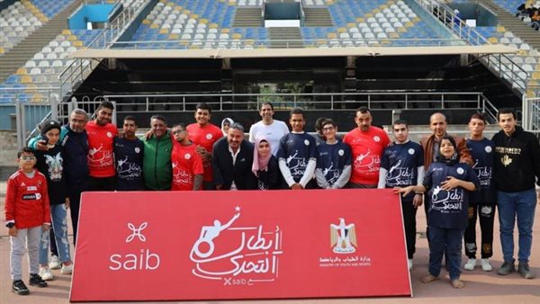  بنك saib يقيم يوم رياضي لذوي القدرات والهمم في نسخته الثالثة