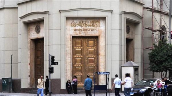 المركزي: لا مساس بسرية حسابات عملاء البنوك في مصر