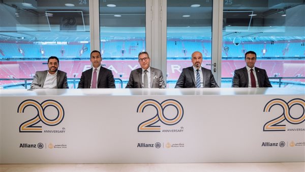 بنك مصر يجدد الشراكة الاستراتيجية مع أليانز مصر لـ 5 سنوات مقبلة 