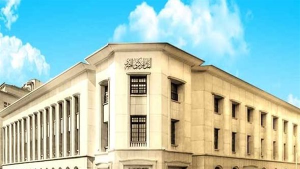 البنك المركزي يصدر تعلميات جديدة بشأن ضوابط إرسال كشوف الحسابات