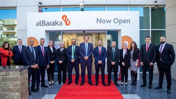 بنك البركة يفتتح فرعًا جديدًا بالتجمع الخامس بحضور حازم حجازي 