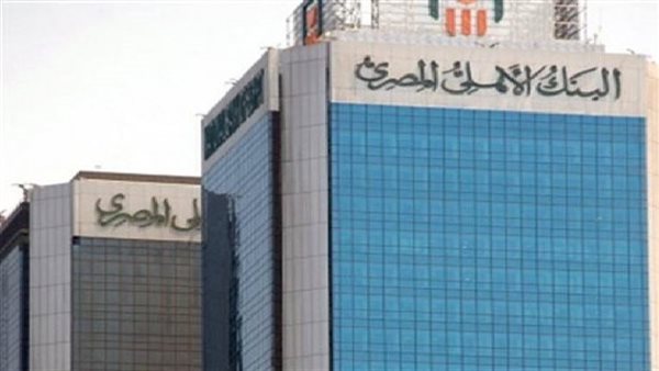 شهادات الادخار بالبنك الأهلي تستحوذ على 64.6% من محفظة الودائع بنهاية يونيو 2023