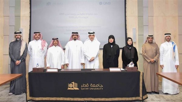 مجموعة QNB وجامعة قطر توقعان مذكرة تفاهم لتعزيز التعاون والاستفادة من الإمكانيات المشتركة للطرفين