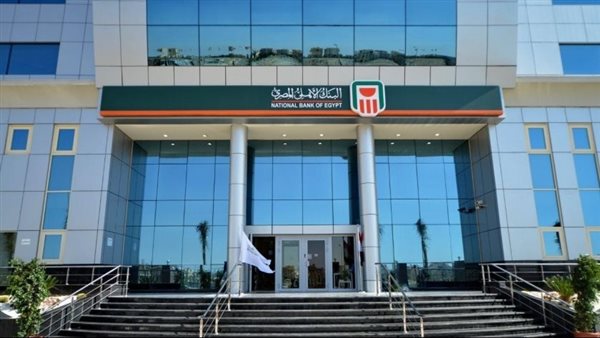 البنك الأهلي المصري يطلق بطاقة دفع الكترونية لطلبة جامعة الازهر