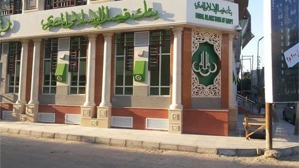 صافى أرباح بنك فيصل ترتفع 66.8% بنهاية ديسمبر 2022