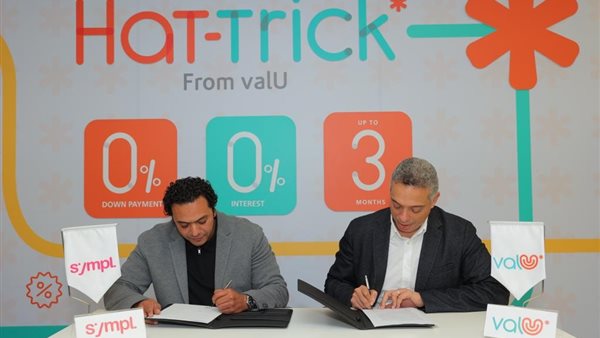 «ڤاليو» تبرم شراكة مع «Sympl» لتوفير خدمات الشراء الآن والدفع لاحقًا لعملائها