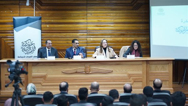 المعهد القومي للحوكمة والتنمية المستدامة يطلق مبادرة 