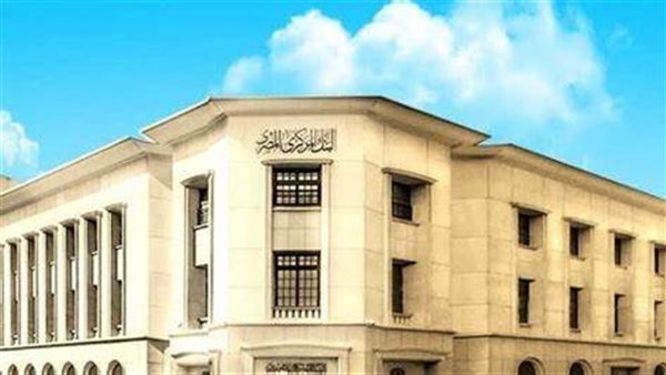 فى أولى اجتماعات 2023.. البنك المركزي يبحث أسعار الفائدة على الإيداع والإقراض اليوم