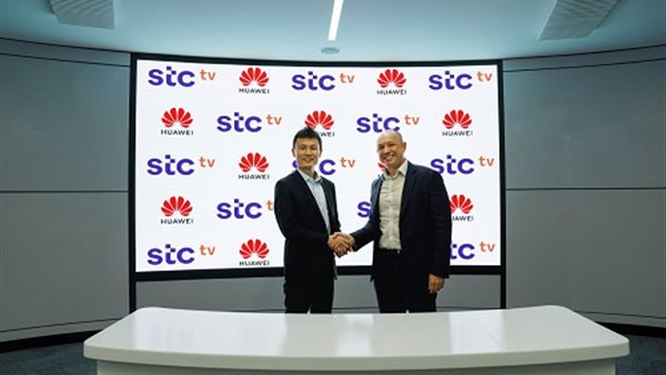 هواوي توقع شراكة استراتيجية مع stc tv لتقديم خدمات مبتكرة من الترفيه الرقمي