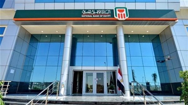 البنك الأهلي يطرح الشهادة البلاتينية الجديدة بسعر عائد يصل إلى 27%