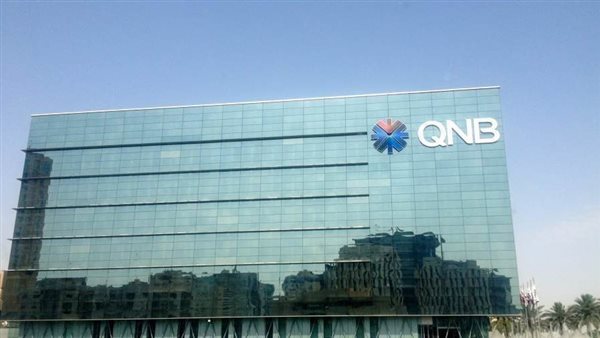 مجموعة QNB: هل سينتقل بنك الاحتياطي الفيدرالي إلى 