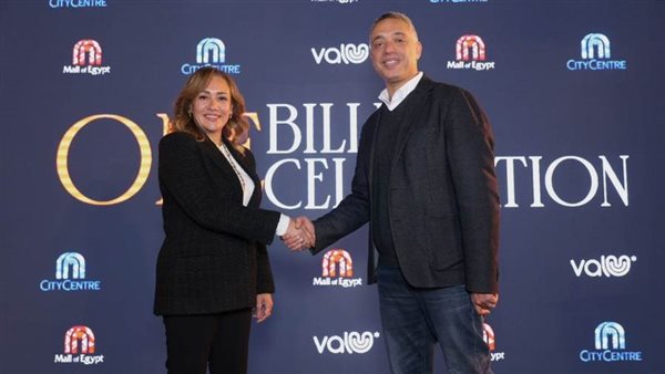 مراكز تسوق ماجد الفطيم في مصر و«ڤاليو» تحتفل بتسجيل مبيعات بأكثر من مليار جنيه