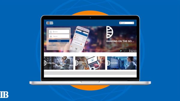 التجاري الدولى: ارتفاع حجم معاملات الانترنت البنكي لـ65.6 مليار جنيه بنهاية 2022