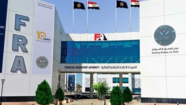 الرقابة المالية تقر إجراءات التجاري الدولي مصر لزيادة رأس المال المرخص