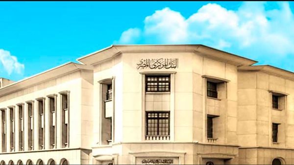 البنك المركزي: 10.85 تريليون جنيه قيمة التسويات اللحظية بين البنوك بنهاية يناير