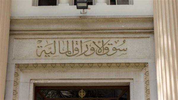 البورصة: تنفيذ صفقة على أسهم شركة كونتكت المالية القابضة خلال تعاملات جلسة اليوم