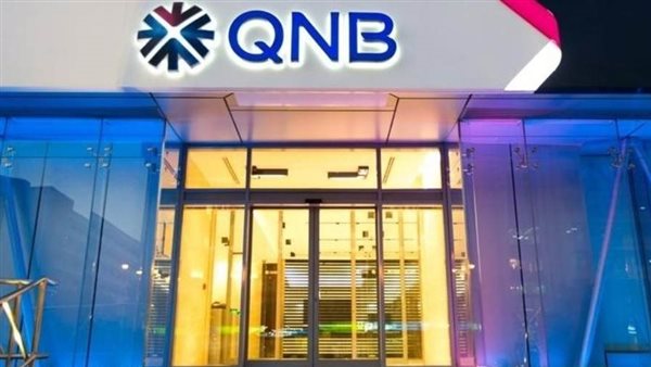 QNB الأهلى يعلن عن توزيع أرباح نقدية على المساهمين بواقع 0.75 جنيه للسهم