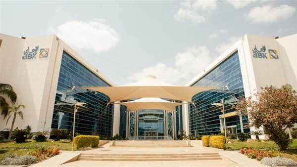 البنك الأهلي الكويتي - مصر يحقق صافي أرباح 1.7 مليار جنيه بنهاية السنة المالية 2022