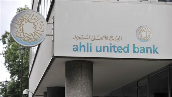 صافى أرباح «الأهلى المتحد –مصر» تتخطى 2 مليار جنيه بنهاية ديسمبر 2022