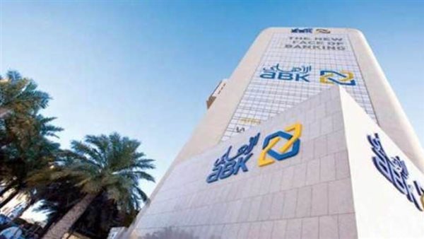 41.24 % نموًا بمحفظة بطاقات ائتمان «الأهلي الكويتي –مصر» بنهاية 2022