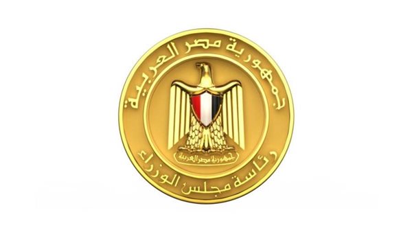 مجلس الوزراء يبحث اتجاهات 