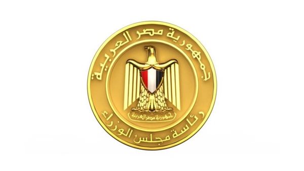 مجلس الوزراء: بدء العمل بالتوقيت الصيفى اعتبارًا من يوم الجمعة الأخيرة من شهر أبريل