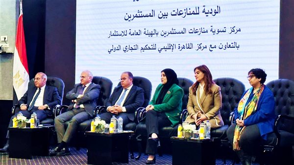 7 توصيات لندوة تعزيز دور الوساطة والتسوية الودية بين المستثمرين بهيئة الاستثمار