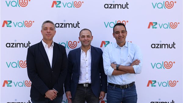 «ڤاليو» توقع اتفاقية مع «ازيموت» لإطلاق صندوق نقدي «AZ valU» 