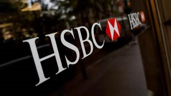 بنك HSBC يستحوذ على الوحدة البريطانية لـ