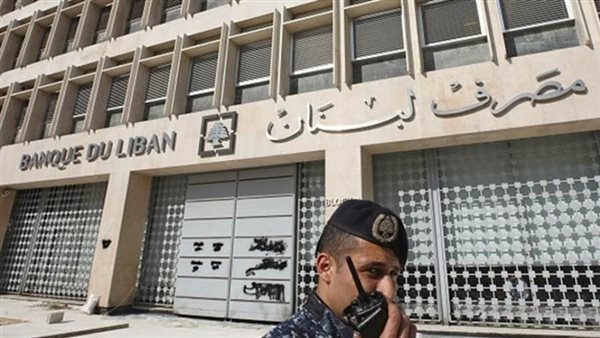 البنوك العاملة في لبنان تبدأ إضرابا مفتوحا.. وانهيار تاريخي جديد في سعر صرف الليرة
