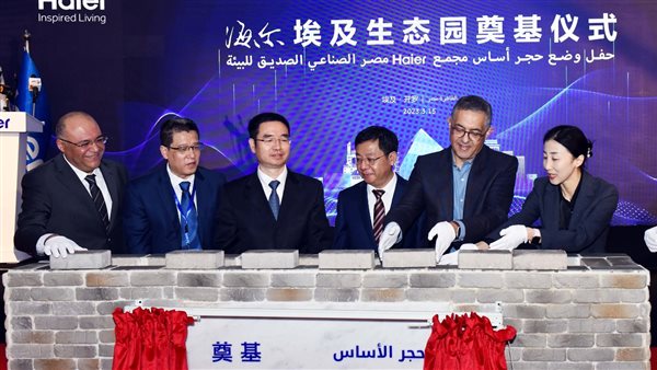 وضع حجر الأساس لأول مجمع صناعي صديق للبيئة في مصر بإستثمارات 100 مليون دولار