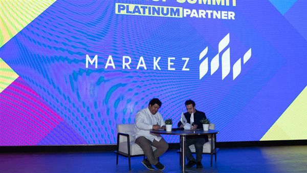  مراكز تطلق نسخة لقمة رايز آب من ديستركت فايف في مايو 2023