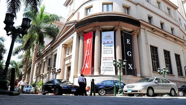  البورصة تعلن مواعيد التداول خلال رمضان 2023 من 10 صباحًا لـ1 ظهرًا